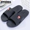 Men's Thick-soled Slippers Outdoor Flip-flops Indoor Bathroom Non-slip Slippers Soft Bottom Wear-resistant Hotel Sandals Summer Waterproof Slippers