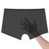 Мужское нижнее белье тонкие секции дышащие трусы-боксеры из ледяного шелка без следов плоские брюки