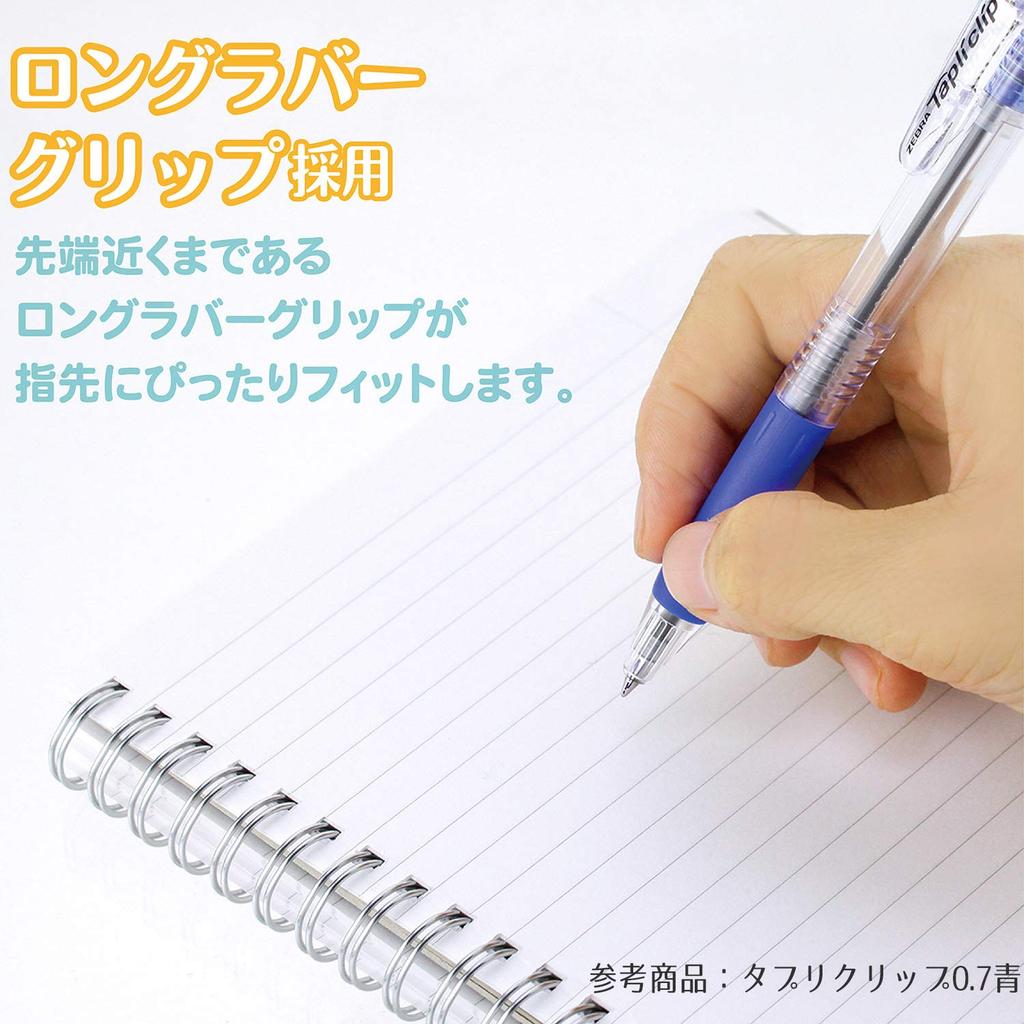 Шариковая ручка Zebra TapliClip 10 на масляной основе, 0,4 мм, красная, ручки, B-BNH5-R