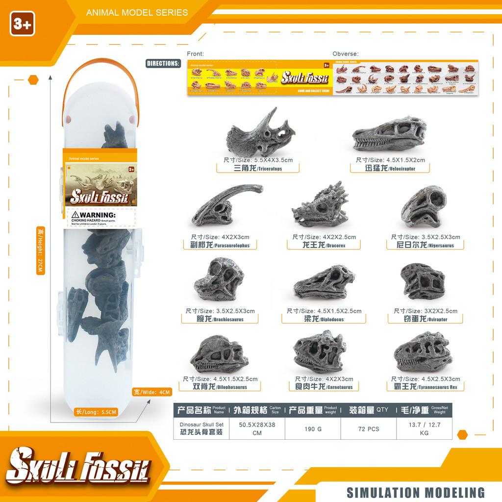 Динозавры Дикая природа Насекомые Растения Модель ПВХ Реплика окаменелости Музейного качества Декор Подарок