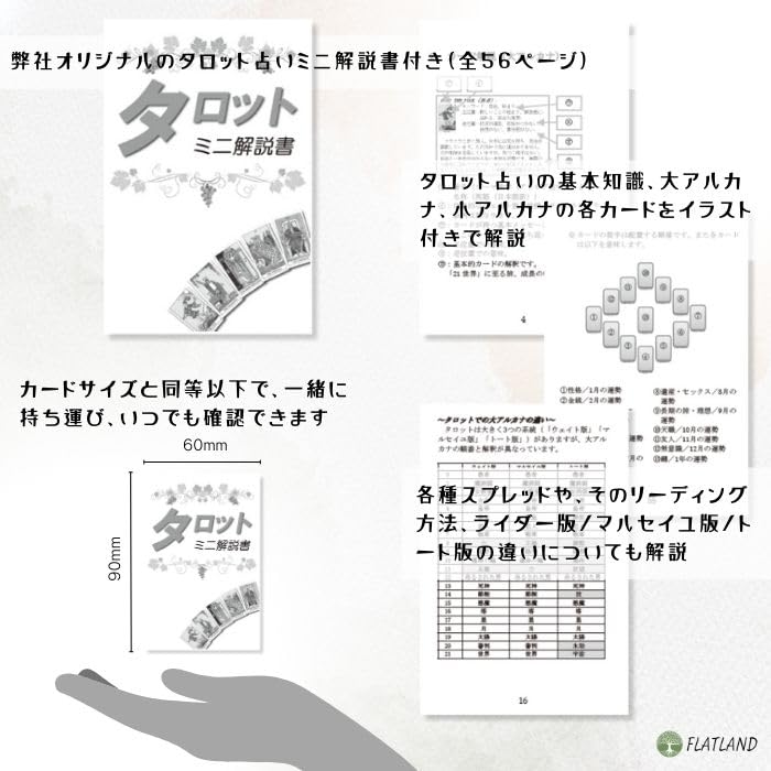 Tarot of Dragons Tarot Reading Japanese Instruction Manual Authentic Tarot 78 Dragons Tarot, Instructions, Included, Cards,