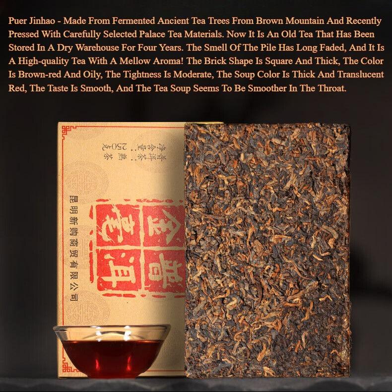 Синьи Хао Цзиньхао Пуэр, выдержанный чай Пуэр, кирпичик, 250 г, спелый чай, чай Пуэр