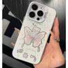 Мягкий противоударный чехол Butterfly Kitten для Apple iPhone 11/12/13/14/15 Pro/Pro Max