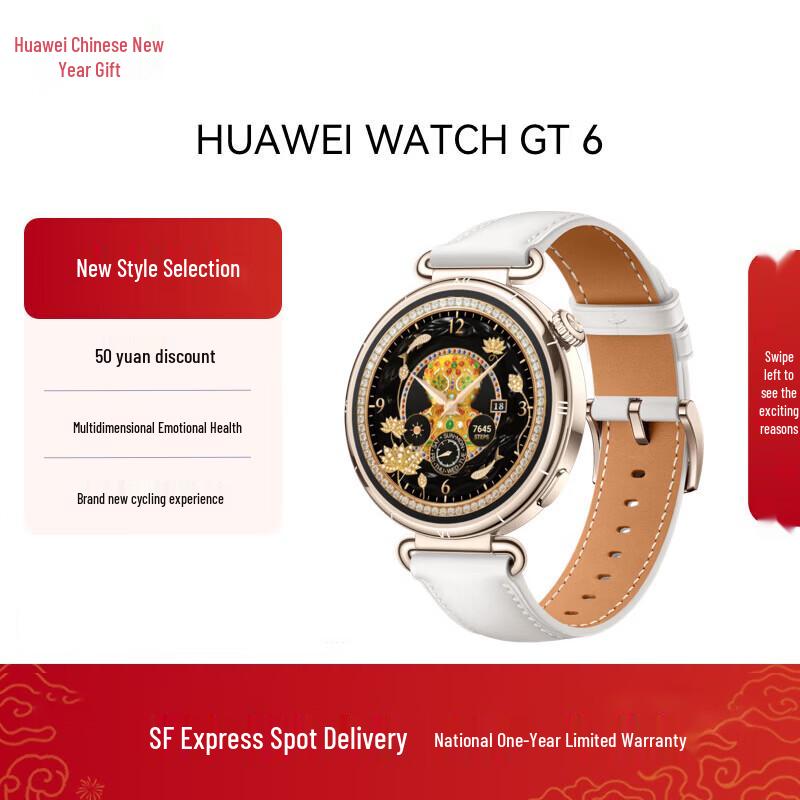 Huawei Умные часы Watch GT 6 (Китайская версия)