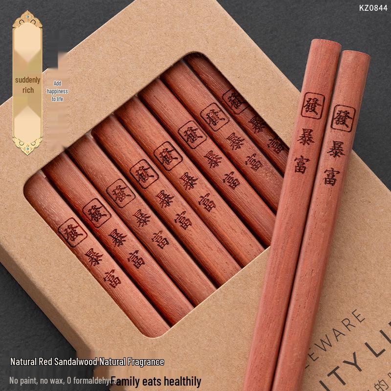 Red Sandalwood Chopsticks - Set of 10 Solid Wood, No Paint/Wax, Antibacterial, Anti-mildew, Engraved Logo, Ideal for Home Use
