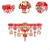 Китайский год украшения двери занавески украшения дома орнамент для ворот