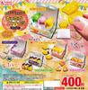 Warm Sweets Mascot of 5 Gachapon Capsule Toy Boxed! Fluffy! [Set (Complete)]