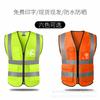 Reflective Safety Vest with Printed Logo for Construction and Traffic Protection