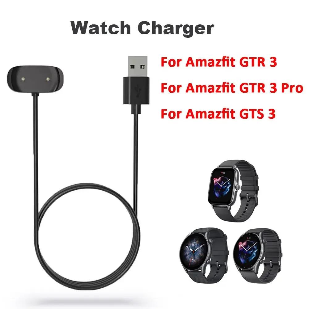 USB-кабель для зарядки для Amazfit GTR4 GTR4 pro GTS3 GTS 3 GTR 3 Pro GTR3 T-Rex 2 Адаптер-док-станция для умных часов Аксессуары