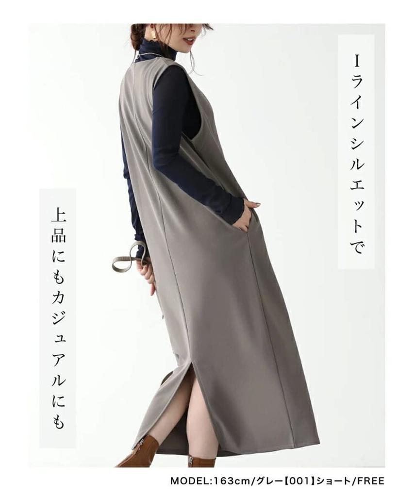 LIUZHONGQIN Women's Long Dress, Jumper Skirt, Overall Skirt, Double-Neck, Available In 5 Stylish Solid Colors (Duck Gray, Size M)
