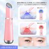 Последнее Средство для Лица в Области Вокруг Глаз Термальное Beauty Face Eye и Рот USB Для Домашнего Использования Популярное Средство для Ухода за Глазами Идеальный Подарок с Новым Японским Руководством