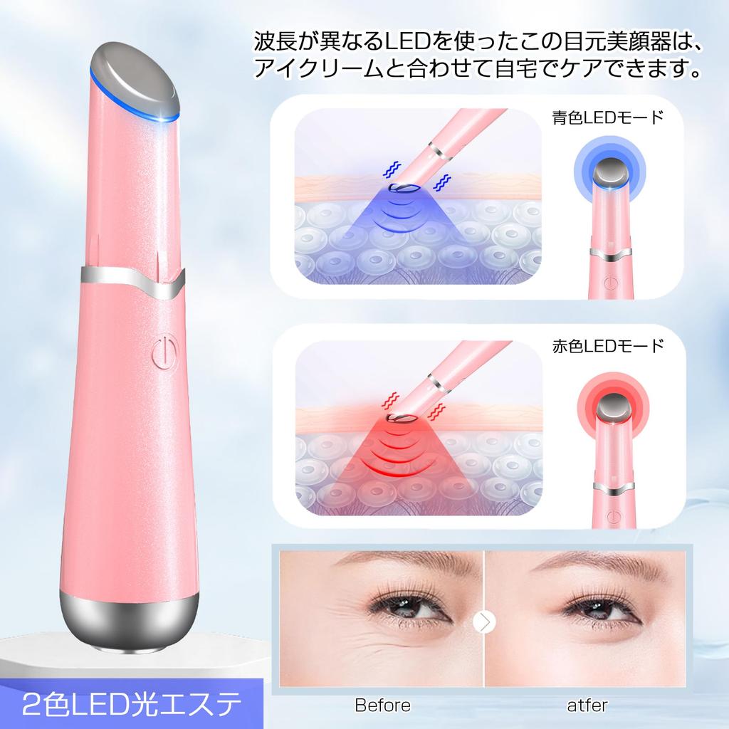 Последнее Средство для Лица в Области Вокруг Глаз Термальное Beauty Face Eye и Рот USB Для Домашнего Использования Популярное Средство для Ухода за Глазами Идеальный Подарок с Новым Японским Руководством