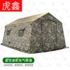 Huxin Outdoor Inflatable Tents & Field Training Gear