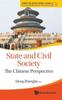 Книга State And Civil Society: The Chinese Perspective : 2
