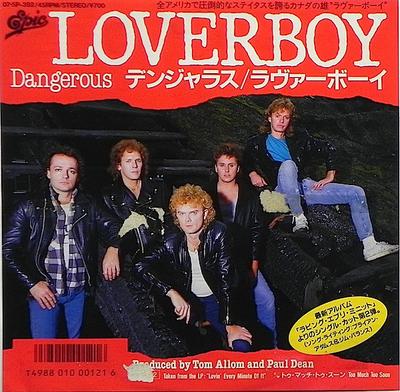 7-дюймовая пластинка LOVERBOY - Dangerous 075P392 Epic 1986 Япония Рок Б/У