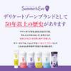 Summer's Eve [Official Manufacturer] E-Commerce Exclusive Delicate Zone Care Mini Bottle Set: 3 Daily Balance Wash Mini Bottles and 5 Cleansing Wipes.