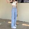 Светло-голубые джинсы, женские сексуальные бандажные корейские версии, джинсовые брюки в стиле ретро с высокой талией, широкие брюки, уличная одежда, мешковатые джинсы