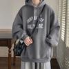Мужская осенне-зимняя толстовка с капюшоном и буквенным принтом, свободная толстая теплая пуловер с длинными рукавами, ретро средней длины, эластичная манжета на шнурке, толстовка с большим накладным карманом
