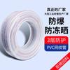 ПВХ змеевик Chunhe Extra Thick, шланг для воды