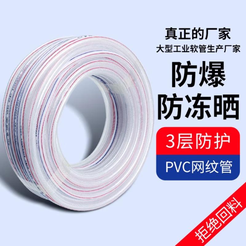 ПВХ змеевик Chunhe Extra Thick, шланг для воды