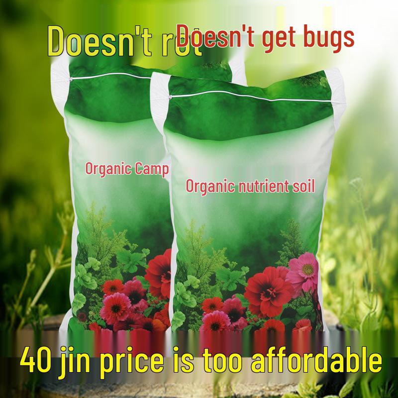 40 Jin General-Purpose Nutrient Soil for Flowers, Succulents, Vegetables, Organic Planting, and Fertilizer Use