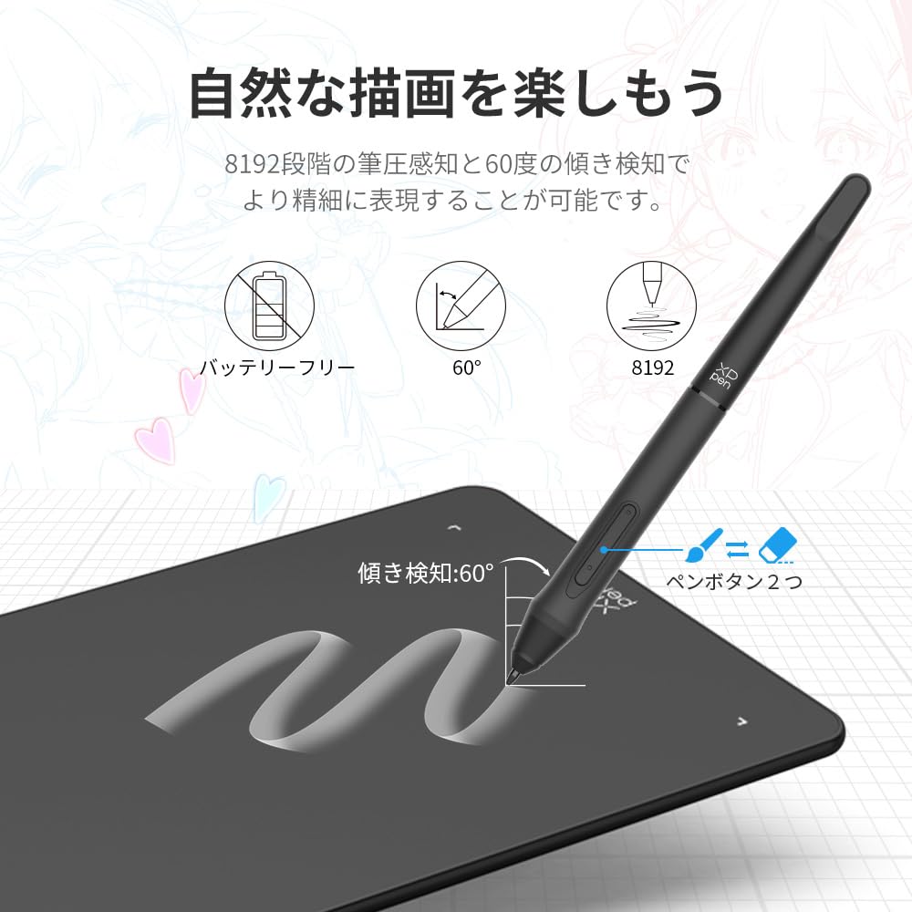 XPPen Deco Series Drawing Tablet, Smartphone Compatible, Includes Painting Software, Illustration Contest Commemorative Edition, Deco01V2, Android