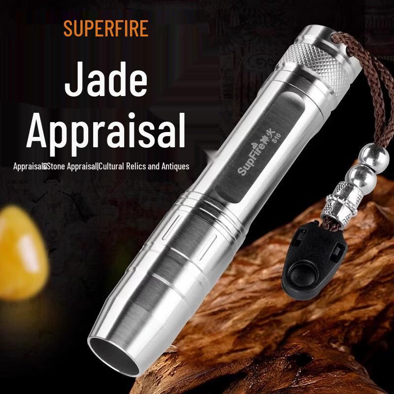 SupFire S10 Waterproof Yellow Light Jade Inspection Flashlight
