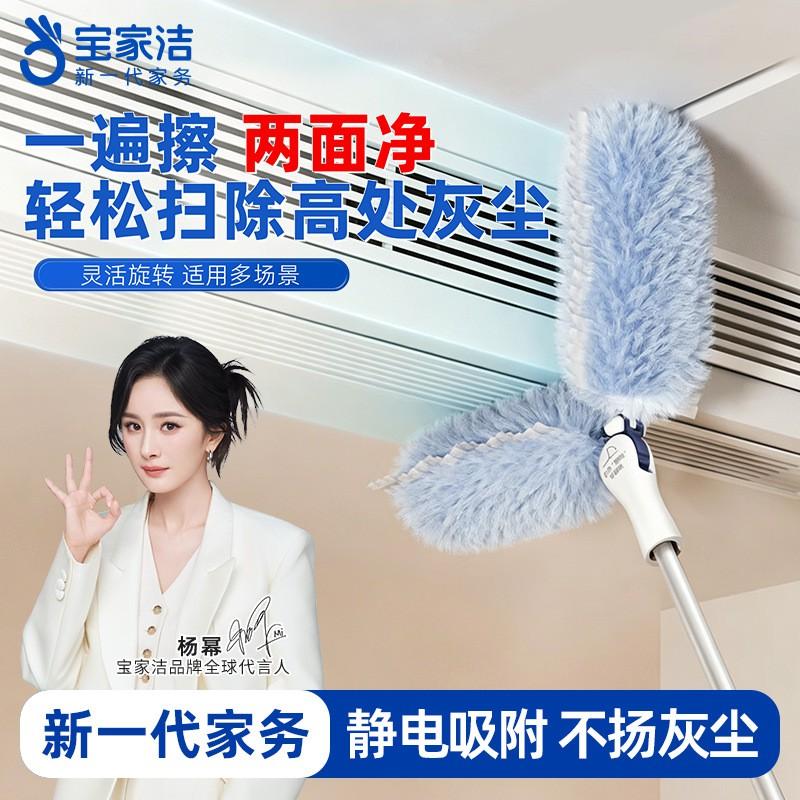Dual-Head Extendable Dust Duster Ceiling Fan High Shelf Home Cleaning Soft Microfiber Head Plastic Handle