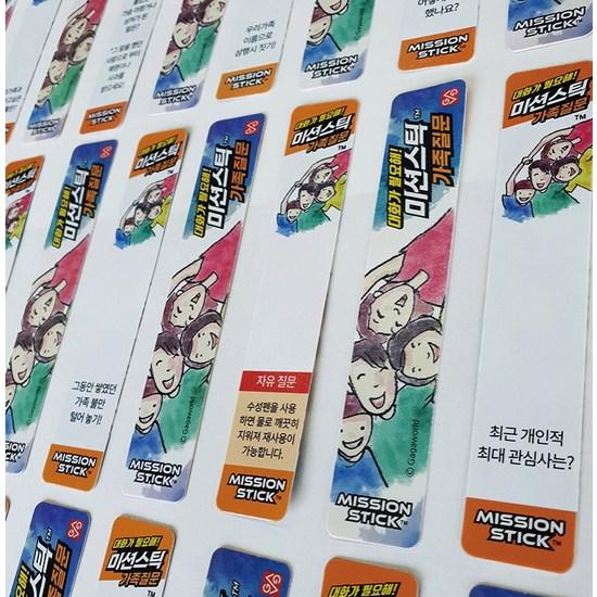 Mission Stick Family Questions, Popular Korean Game