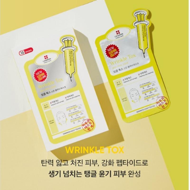 LEADERS Insolution Wrinkle Tox Skin Clinic Mask 10 листов
