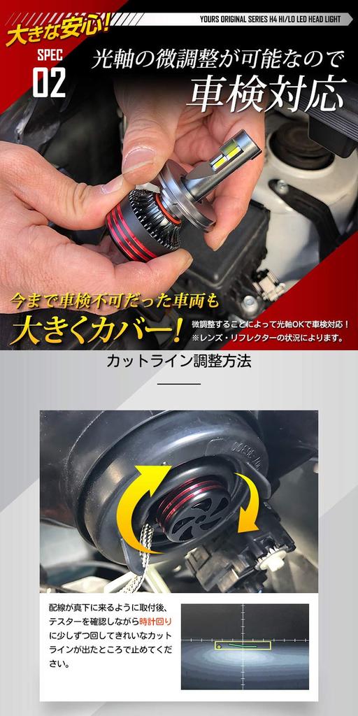 Yours Светодиодная фара H4, комплект из 2 светодиодных лампочек для левой и правой стороны, 12000LM S [Белый 6000K] y22-2082 [2]