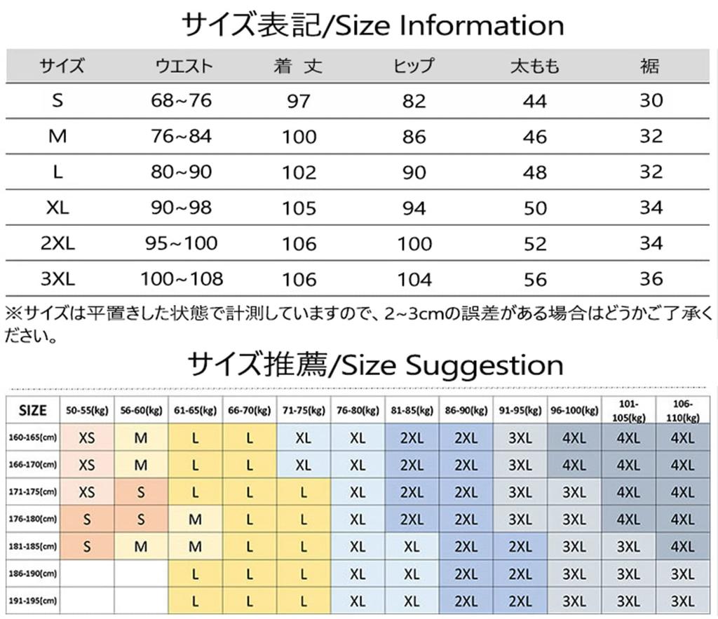 RENHE Motorcycle Pants, Summer, Mesh Motorcycle Pants, Jogger Pants, Summer, Riding Pants, Protector, Riders