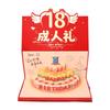 Folding 3D Birthday Red Envelope 6/8/10/18 Cards Cake Greeting Card Money Bag  Family Gathering