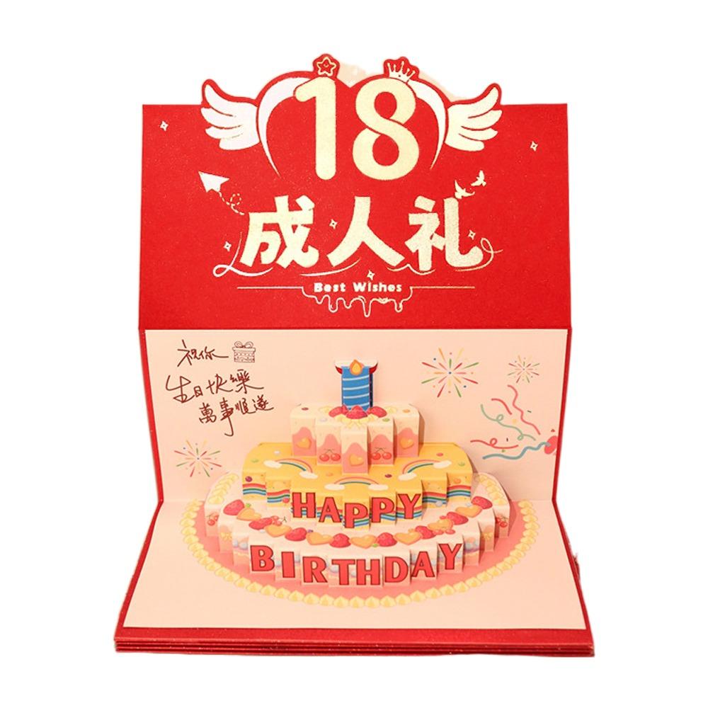Folding 3D Birthday Red Envelope 6/8/10/18 Cards Cake Greeting Card Money Bag Family Gathering