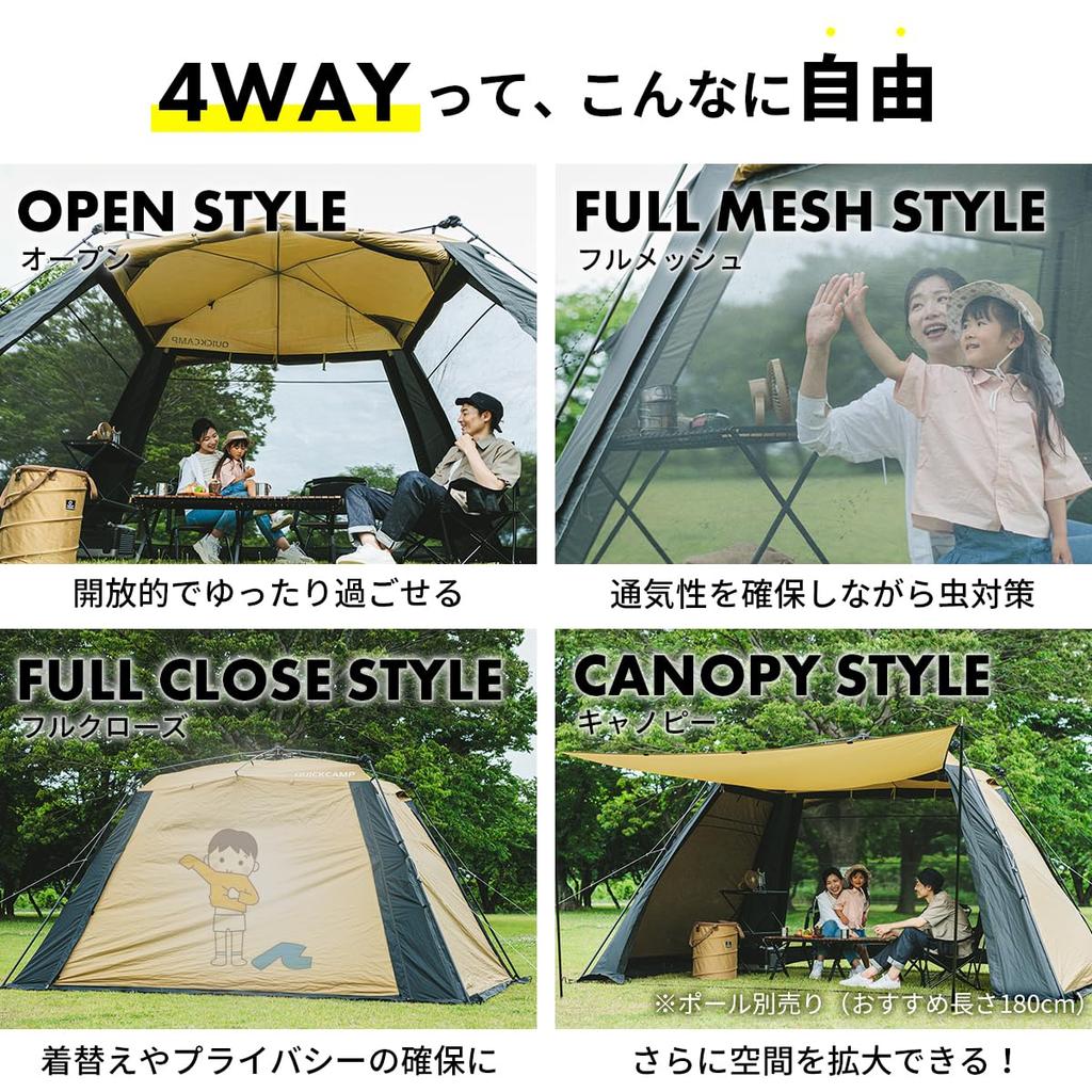 Wide Screen Tarp UV Protection 4m X Sand [Quick Camp] 2.8m