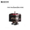 T-MOTOR HOBBY Бесколлекторные двигатели для FPV дронов
