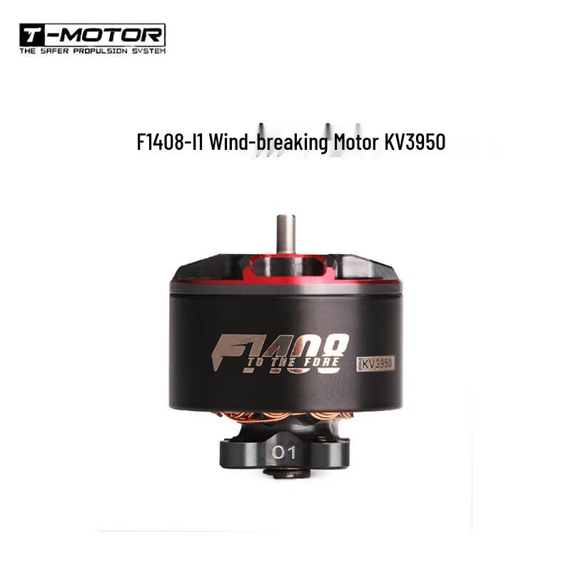 T-MOTOR HOBBY Бесколлекторные двигатели для FPV дронов