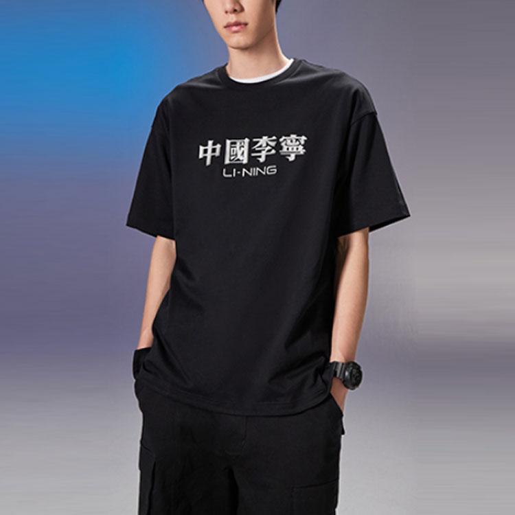 Футболка с круглым вырезом Li Ning, короткий рукав, культурная футболка, мужские футболки, черная AHSR911-1
