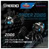 ZOIDS Zoids SPIDER ZOIDS BLACK special Zoids-паук Чёрный Специальный Пластиковый Набор T-SPARK ЧЕЛОВЕК-ПАУК Цветокодированный