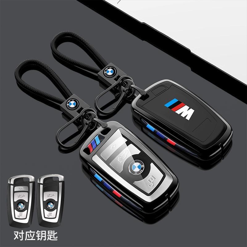 Metal TPU Car Key Case Cover Shell Keychain For BMW 530i 550i 320i 1 2 3 4 5 Series 118i 225i M240i F20 F21 F30 F31 F25 F01 F02