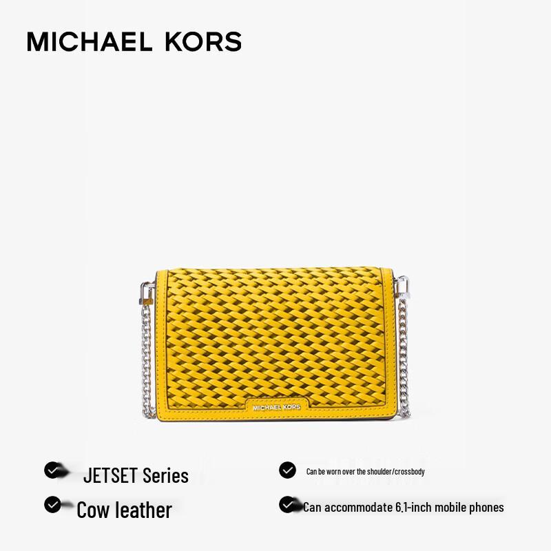 Michael Kors Сумка через плечо JET SET с плетеной текстурой