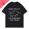 Interesting Meme Cat Tshirt I Am Contaminated By Radiation Harajuku Style Japanese Womens Daily Fashion Short Sleeved Top