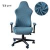 Gaming Chair Covers With Armrest Spandex Splicover Office Seat Cover For Computer Armchair Protector Cadeira Gamer