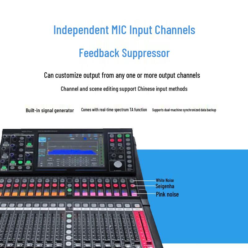 Runpu 20-Channel Professional Digital Mixing Console (CN version)
