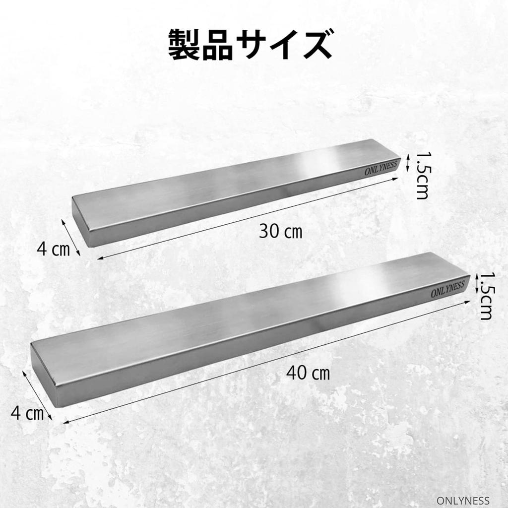 ONLYNESS Magnetic Knife Knife Knife Strong Adhesive Stainless Wall Kitchen No Rust Easy To 40cm Holder, Stand, Rack, Magnet, Tape, Steel, Mounted,