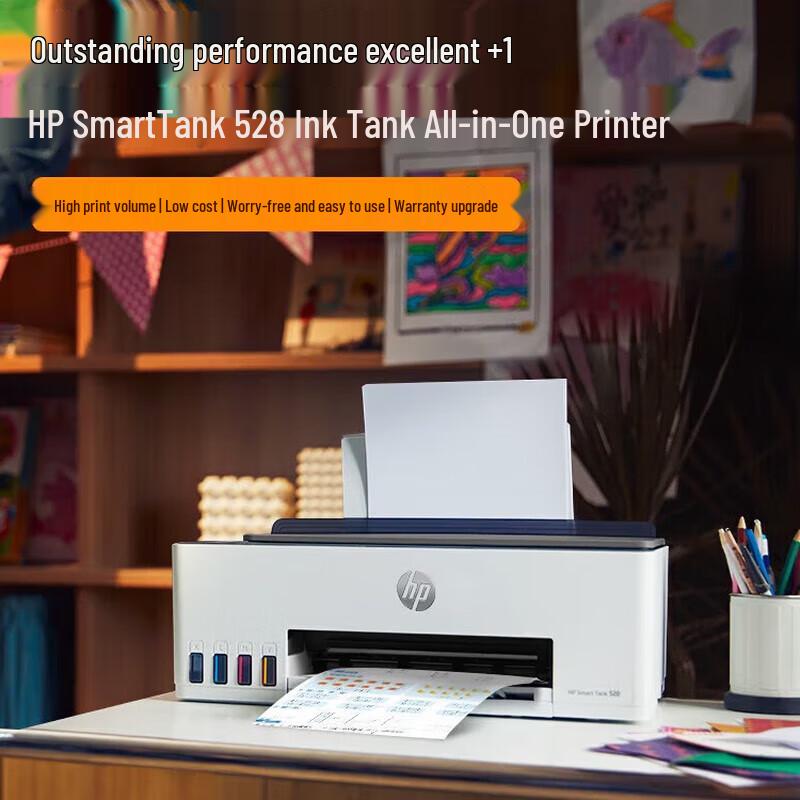 HP Многофункциональный струйный принтер 528 Color Inkjet с китайской вилкой (адаптер в комплекте)