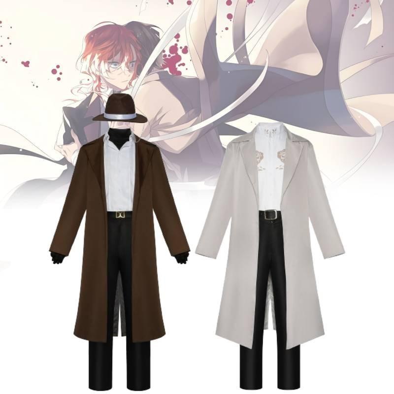 Удобные костюмы для аниме-косплея для геймеров Bungo Stray Dogs Dazai Chuuya Мягкая ткань