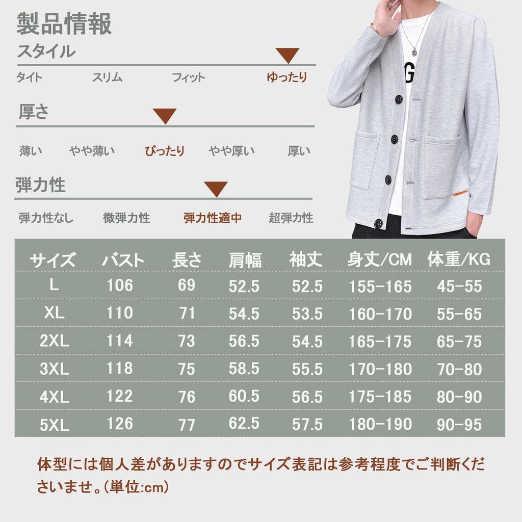 Autumn Japanese Style Long Japanese Style Large Winter Clothes Gray [Metakey] Men's Clothes, Cardigan, Cardigan, Sleeve, Men's, Plain, Sweater, Haori,
