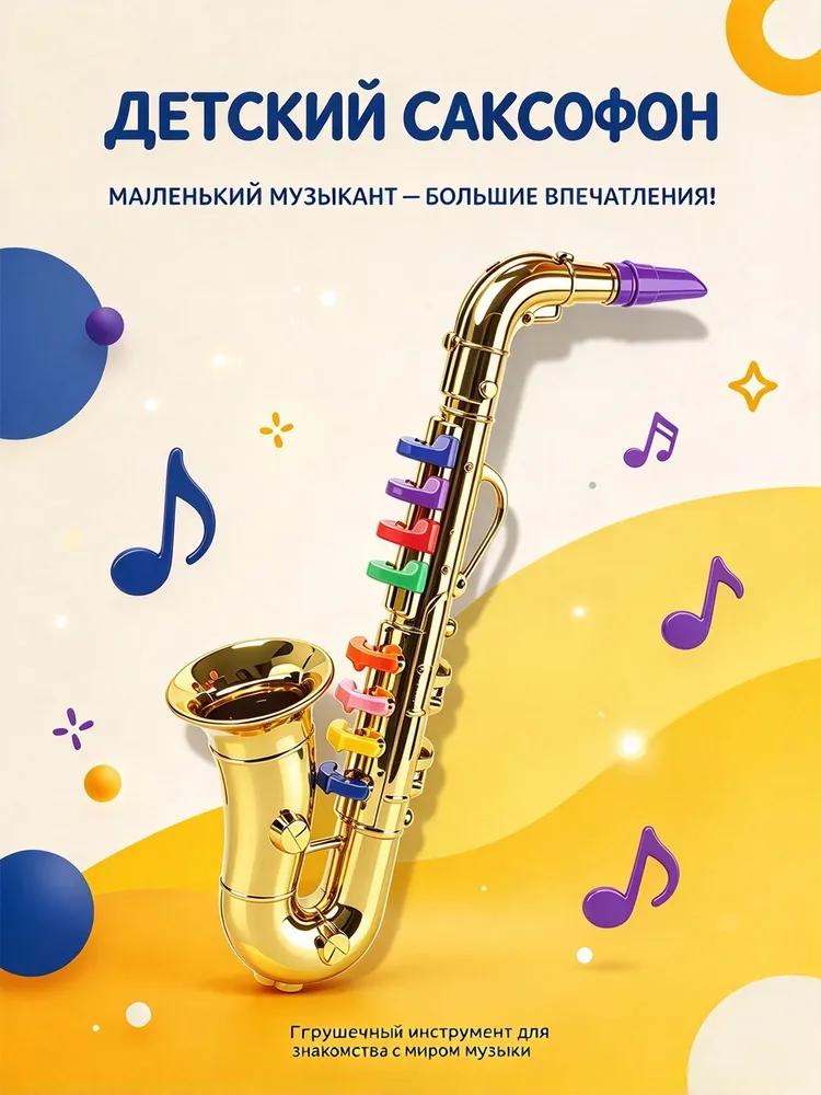 Kids Musical Instrument Piano