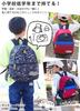 Rucksack Daypack for Kids B5 Storage Gift Kindergarten Excursion [Outdoor Products] (Black)